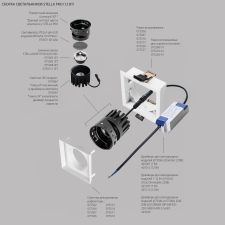 рефлектор квадратный для рамок 07521х/07521x-01 и 07522х/07522x-01 stella lightstar 075516