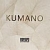 Обои Kumano